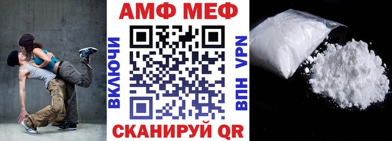 АМФЕТАМИН Premium  цена   маркетплейс состав  Сосновоборск 