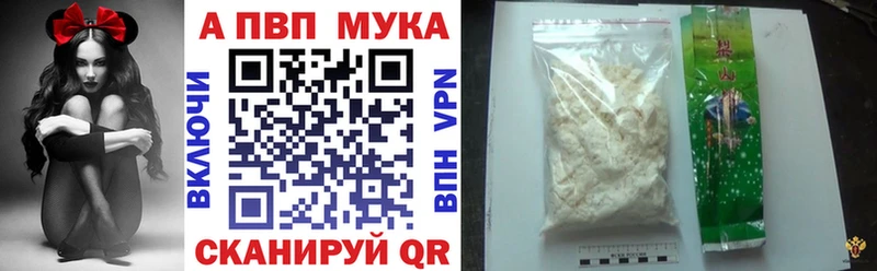 A PVP Соль  Сосновоборск 