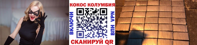 Cocaine 98%  где можно купить   Сосновоборск 