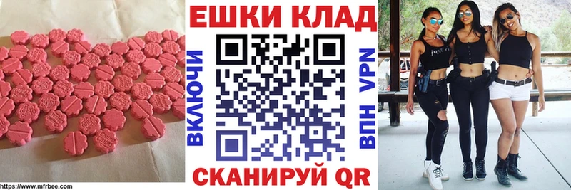 где купить наркоту  Сосновоборск  Экстази бентли 