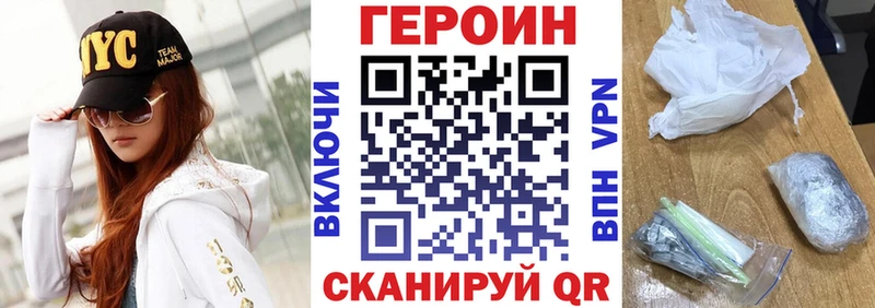 гидра рабочий сайт Сосновоборск Героин герыч