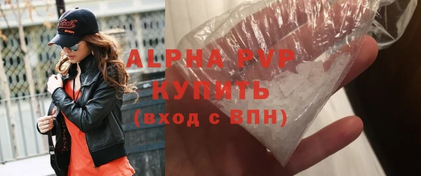молекула духа Баксан