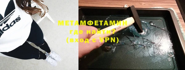 прущий лед Балахна