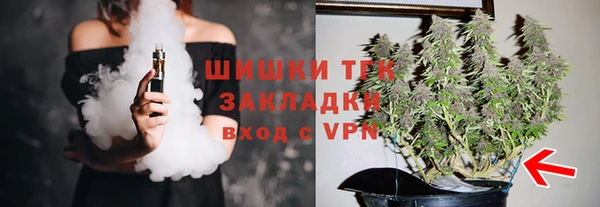 прущий лед Балахна