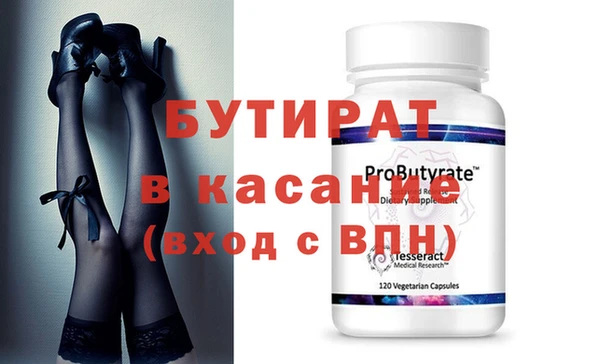 прущий лед Балахна