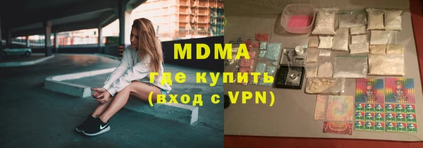 молекула духа Баксан