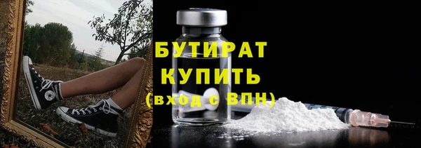 прущий лед Балахна