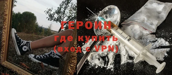 молекула духа Баксан