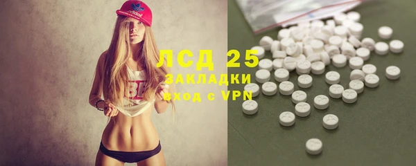 прущий лед Балахна