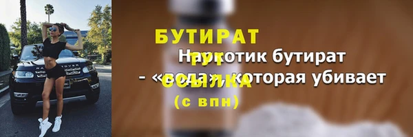молекула духа Баксан