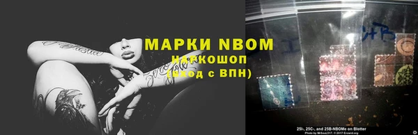 кокс Балабаново