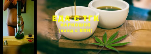 молекула духа Баксан