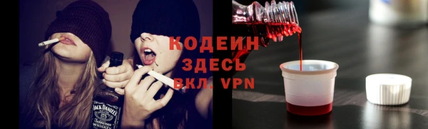 прущий лед Балахна