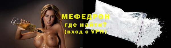 прущий лед Балахна