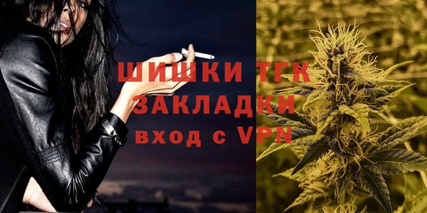 прущий лед Балахна
