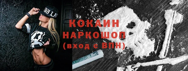 прущий лед Балахна
