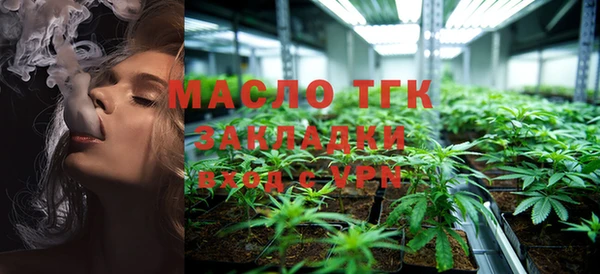 прущий лед Балахна