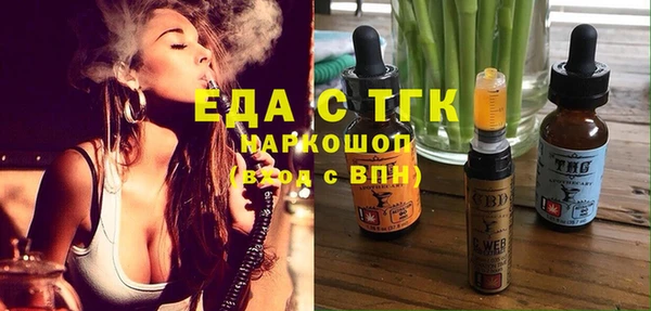 молекула духа Баксан