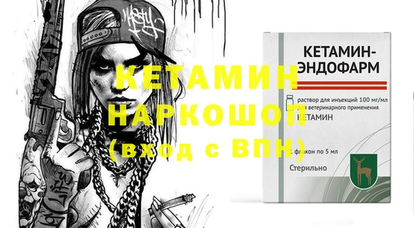 прущий лед Балахна