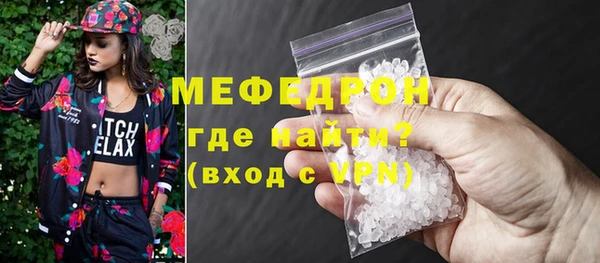 мескалин Армянск
