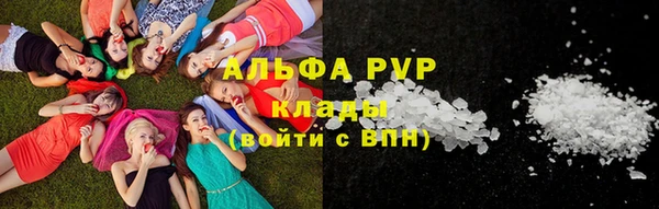 молекула духа Баксан