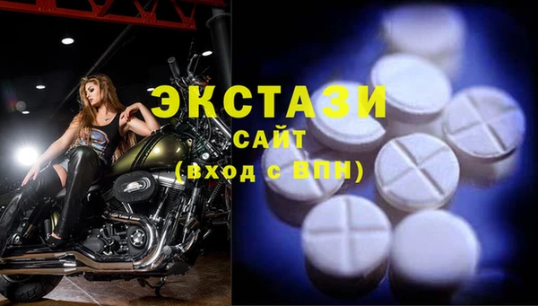 молекула духа Баксан