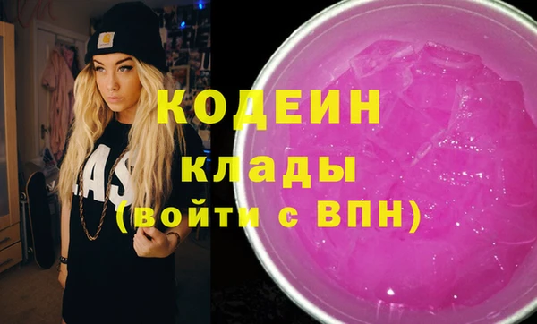 молекула духа Баксан