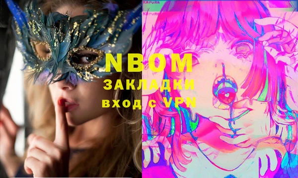 прущий лед Балахна
