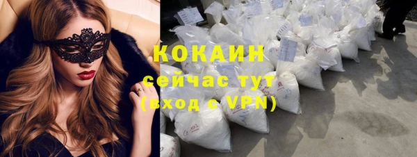 ECSTASY Михайловск