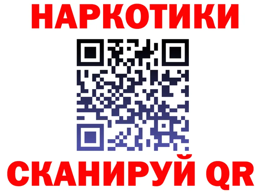 ЭКСТАЗИ круглые ТОР площадка hydra Сосновоборск