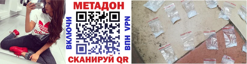 сайты даркнета состав  Сосновоборск  Метадон VHQ 